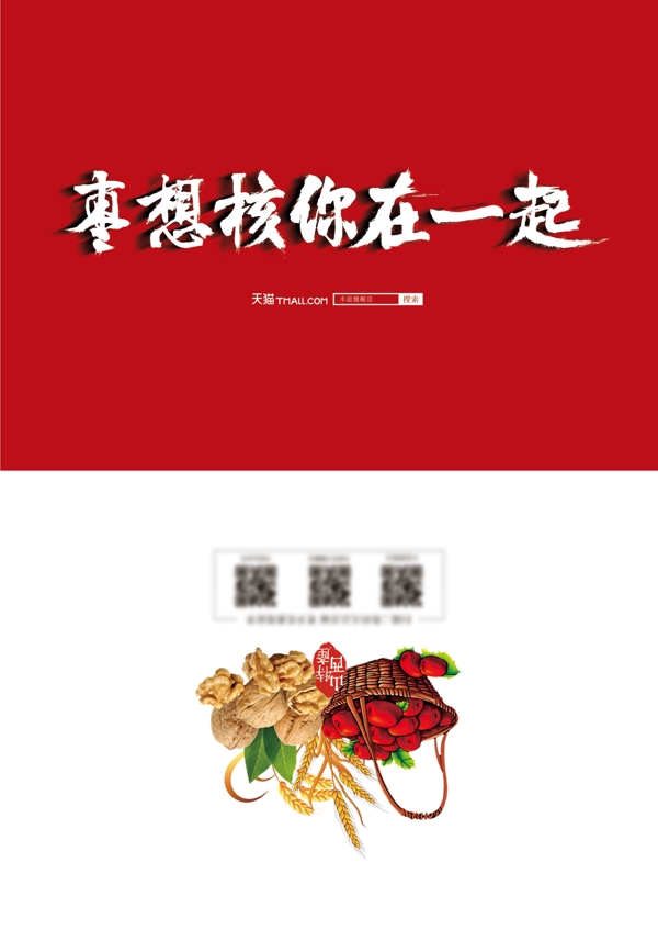 明信片