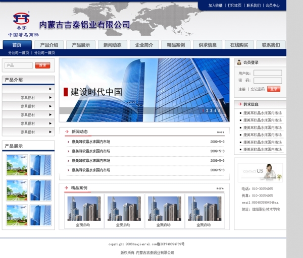 網(wǎng)頁設(shè)計(jì)