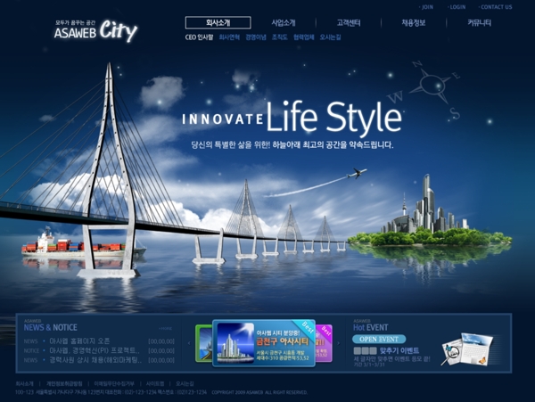 韩国网页模板蓝色经典系列图片