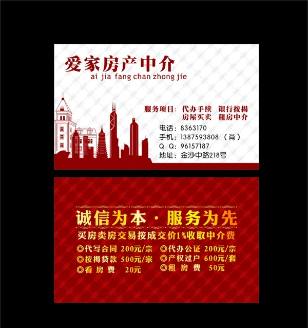 名片設計圖片