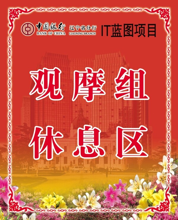 指示牌圖片