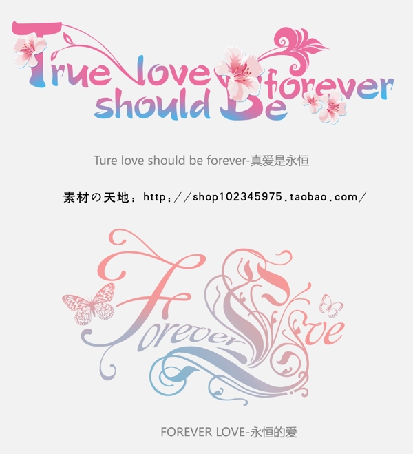 兒童影樓婚紗藝術(shù)字體