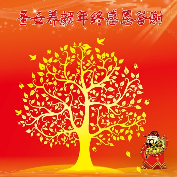 簽名板