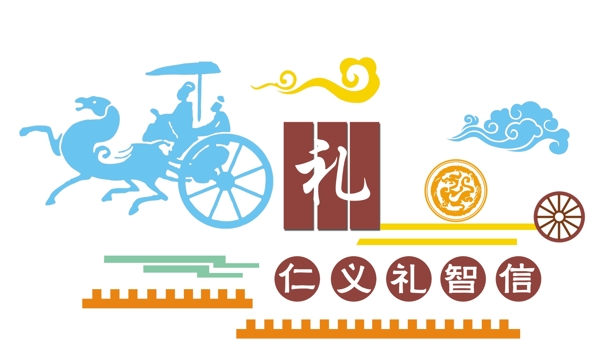 校園文化文化墻圖片