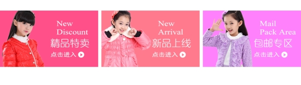 淘寶首頁裝修標(biāo)題欄