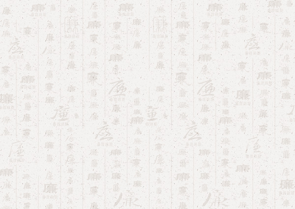 清新中国风名著阅读有感校园手抄报小报电子模板