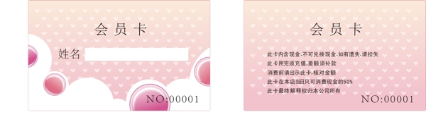 名片模板