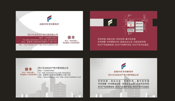 高檔名片圖片