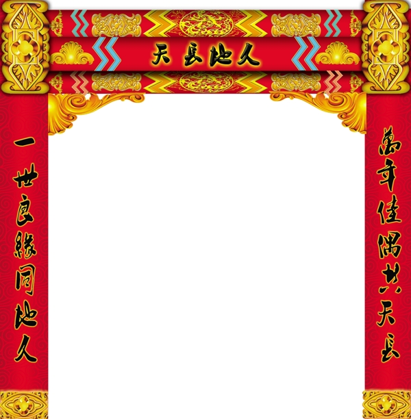 結(jié)婚彩門圖片