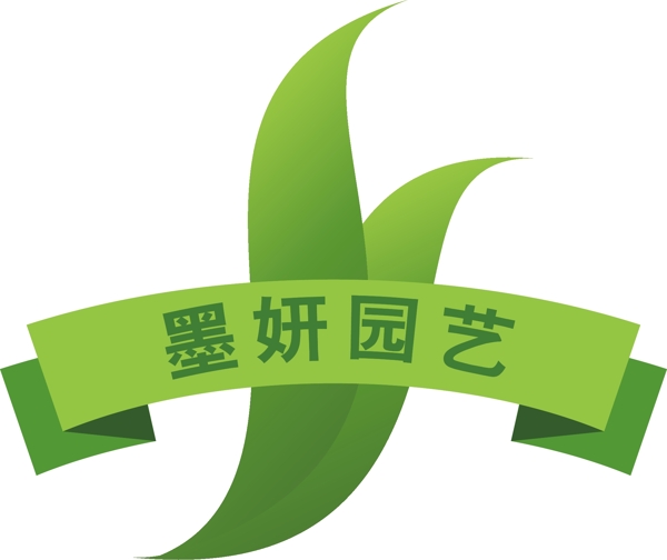 標志設計園藝生活