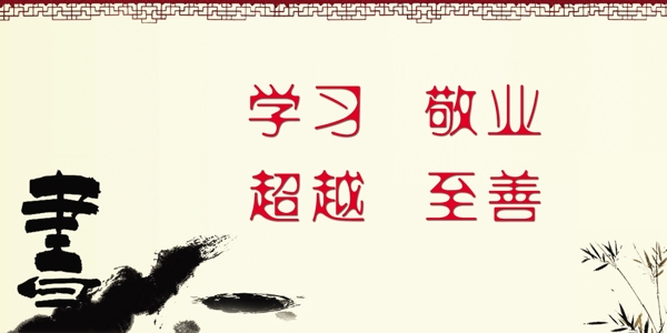 企業(yè)標語