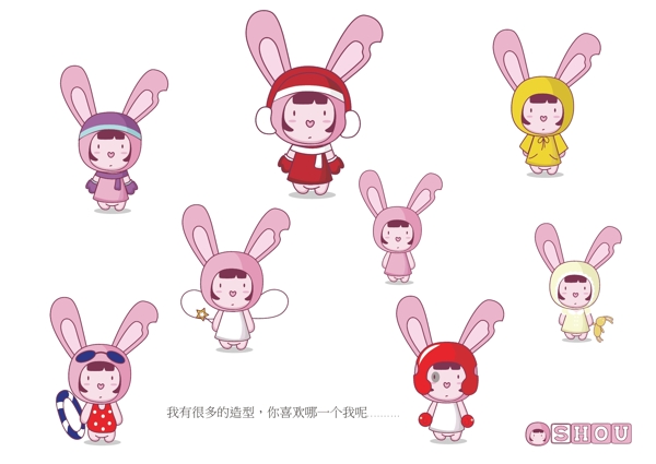可愛小女孩插畫圖片