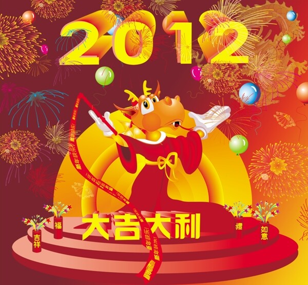 2012年春節(jié)圖片