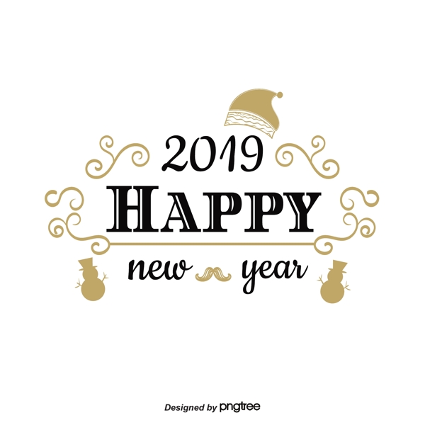 2019新年快樂(lè)藝術(shù)字