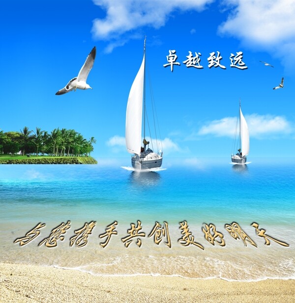 企业形象墙信念牌图片