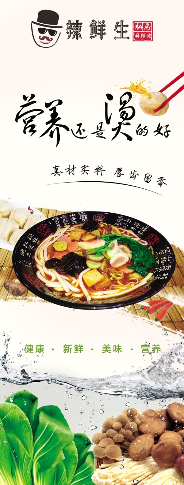 美食宣傳