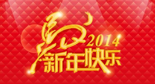 馬年春節(jié)2014矢量素材