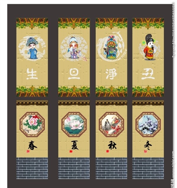 屏風(fēng)