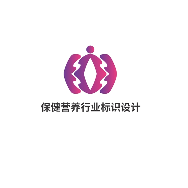 保健營養(yǎng)行業(yè)標識設計