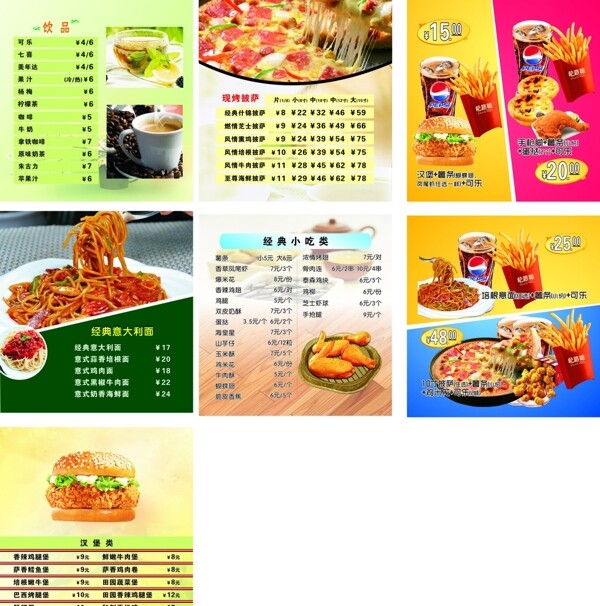 燈箱燈片圖片