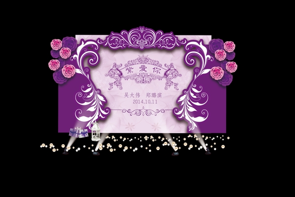 紫色婚禮迎賓區(qū)