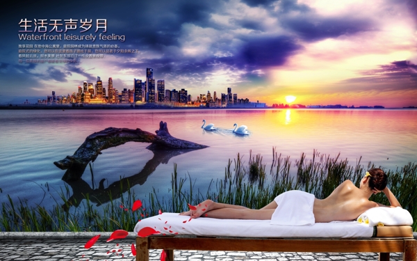 房地產(chǎn)展板海報(bào)