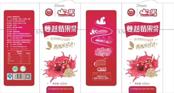 女鞋海報(bào)設(shè)計(jì)psd素材模板