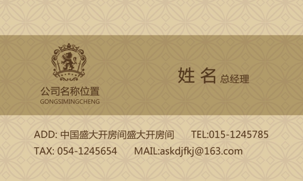 名片設(shè)計(jì)圖片