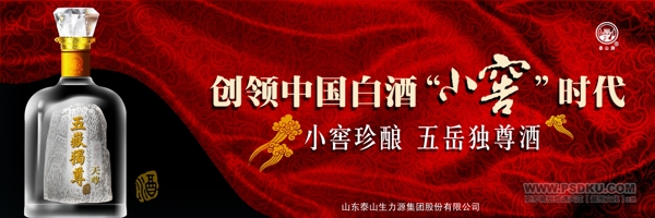 移動(dòng)蒙牛各大精典分層圖