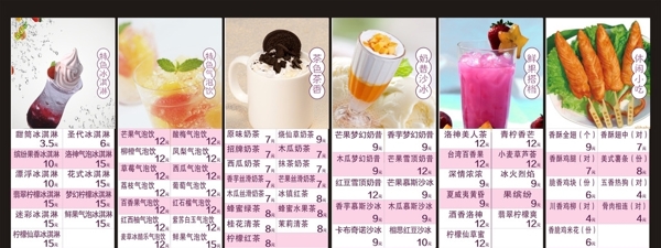 奶茶店燈箱圖片