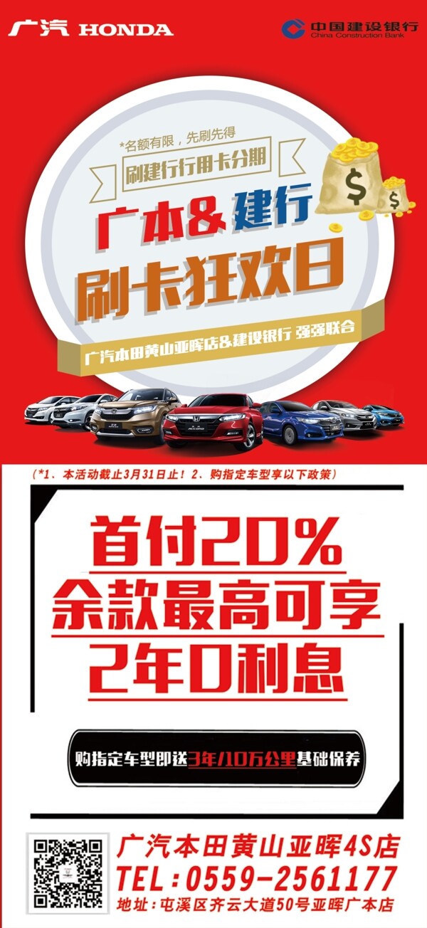首付