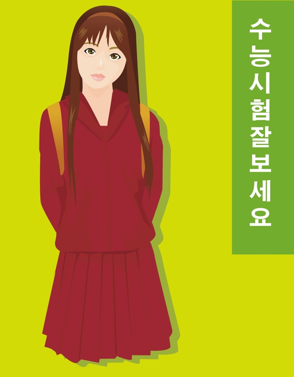 矢量時尚女性人物圖片