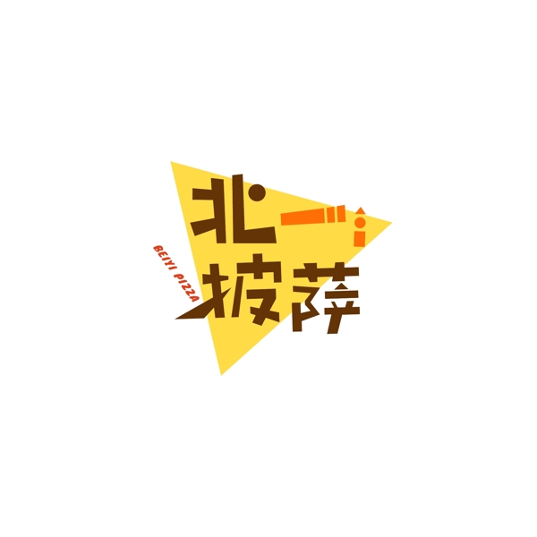 美食披薩logo