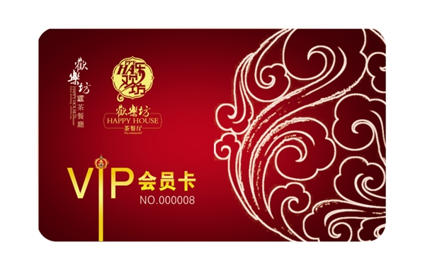VIP會員卡圖片