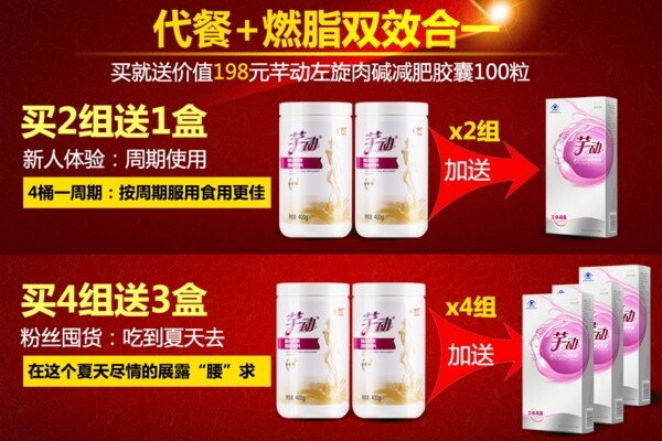 聚劃算活動(dòng)圖片