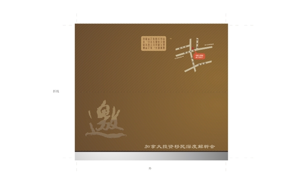 邀請(qǐng)函圖片