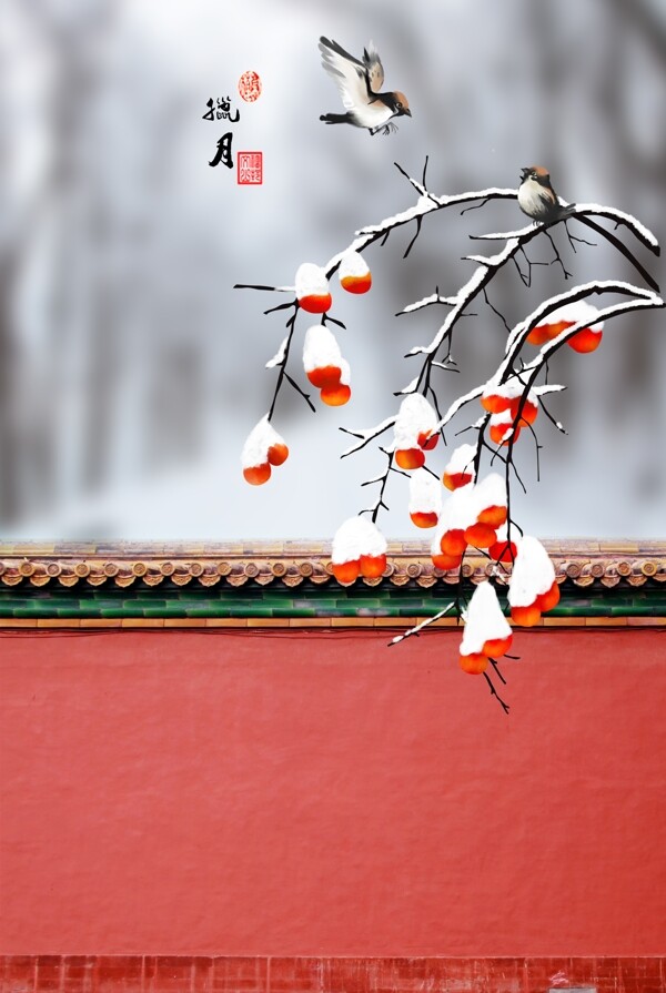 中國(guó)風(fēng)