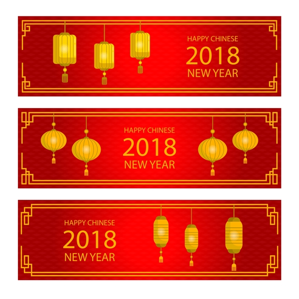 三款红色中国新年横幅