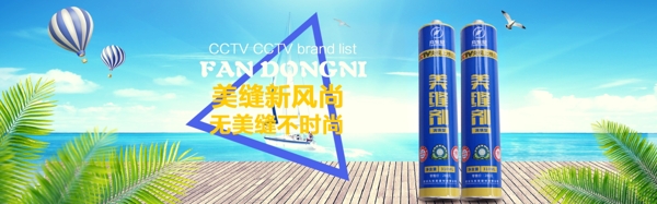 首頁海報