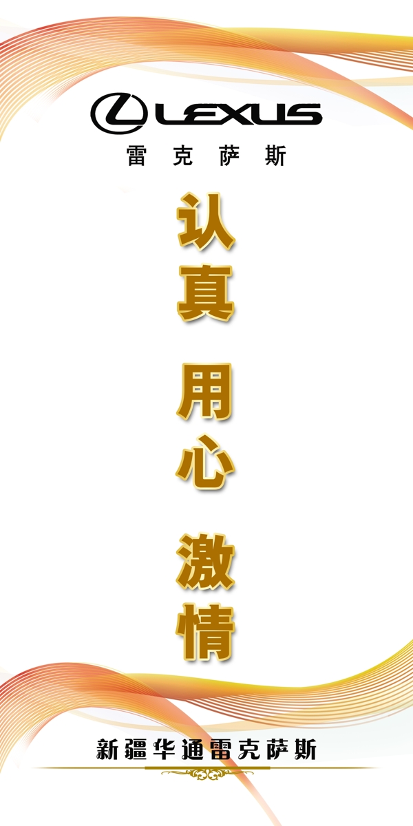 宣傳展板圖片