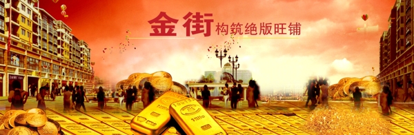 房地產(chǎn)圖片