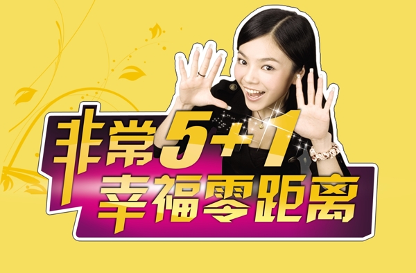 五一主題活動圖片