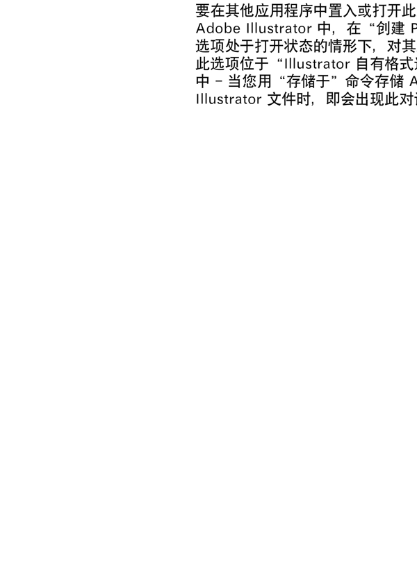 字體設(shè)計