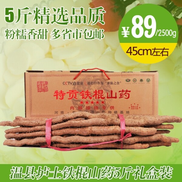 食品主圖6