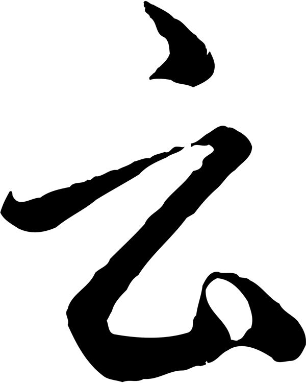 云