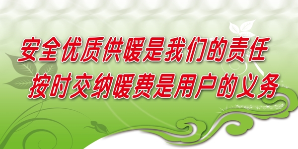 社區(qū)物業(yè)展板圖片
