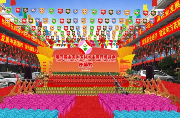 舞臺(tái)設(shè)計(jì)效果圖圖片