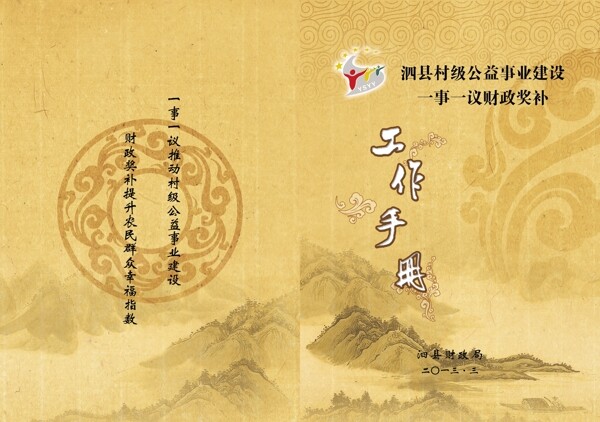封面圖片