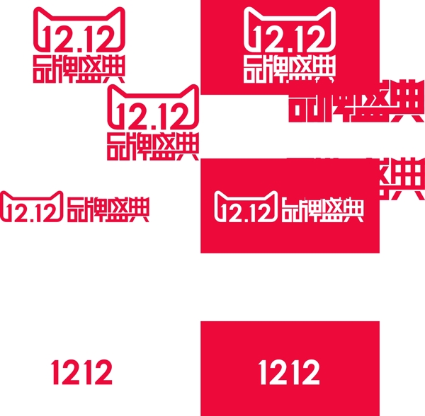 天貓雙十二logo
