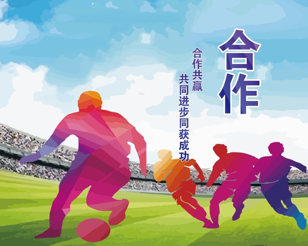 體育精神